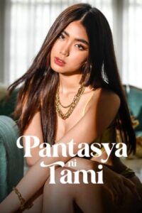 ดูหนัง Pantasya ni Tami (2024) ปันตาสยา นิ ทามี – ดูหนังออนไลน์