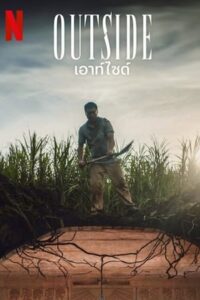 ดูหนัง Outside เอาท์ไซด์ (2024) พากย์ไทย เต็มเรื่อง FullHD