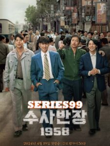 ดูซีรี่ย์ Chief Detective 1958 (2024) ซีรี่ย์เกาหลี ซับไทย HD