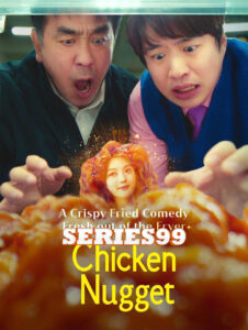 ดูซีรี่ย์ Chicken Nugget (2024) ไก่ทอดคลุกซอส พากย์ไทย เต็มเรื่อง HD