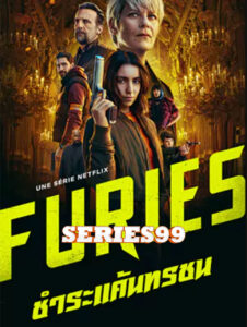 ดูซีรี่ย์ Furies (2024) ชำระแค้นทรชน พากย์ไทย Ep.1-8 FullHD