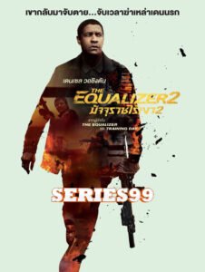 ดูหนัง The Equalizer 2 (2018) มัจจุราชไร้เงา 2 FullHD