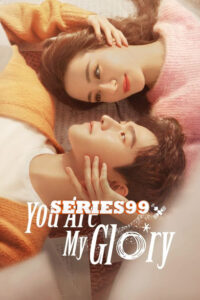 ดูซีรี่ย์ You Are My Glory (2021) ดุจดวงดาวเกียรติยศ พากษ์ไทย