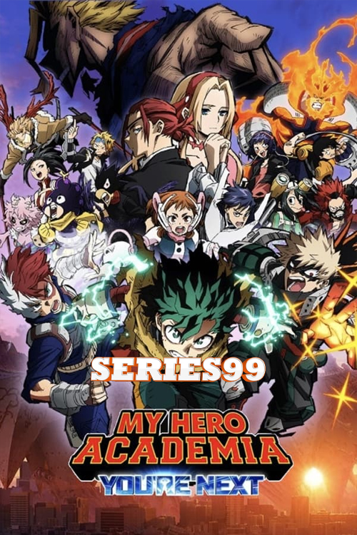 ดูหนัง My Hero Academia- You’re Next (2024) มาย ฮีโร่ อคาเดเมีย