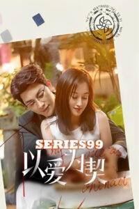 ดูซีรี่ย์ Taking Love as a Contract (2024) สัญญาว่าจะไม่รัก ซับไทย