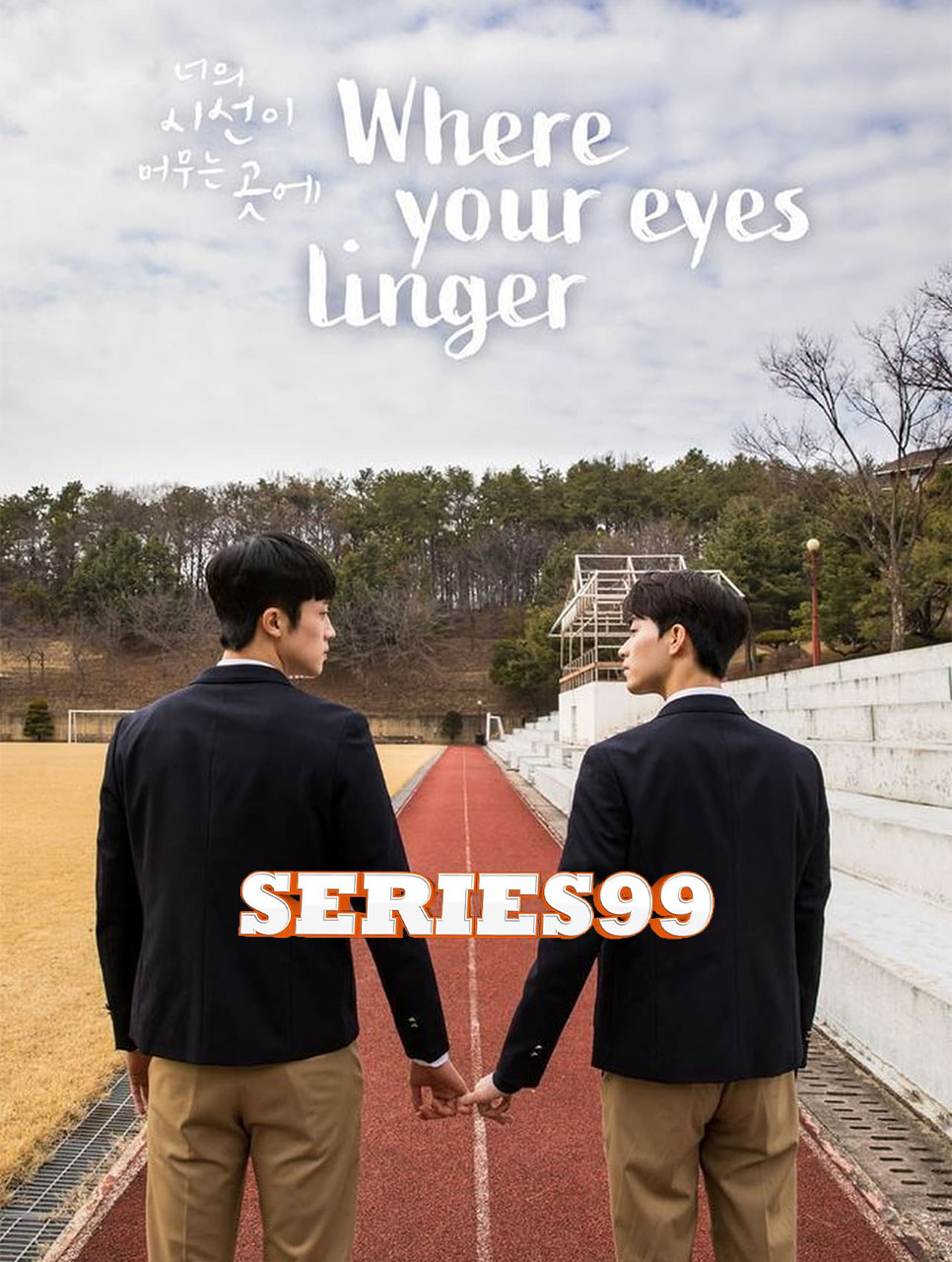 ดูซีรี่ย์ Where Your Eyes Linger (2020) ซับไทย เต็มเรื่อง HD