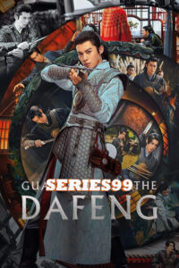 Guardians of the Dafeng (2024) ผู้พิทักษ์รัตติกาลแห่งต้าเฟิ่ง