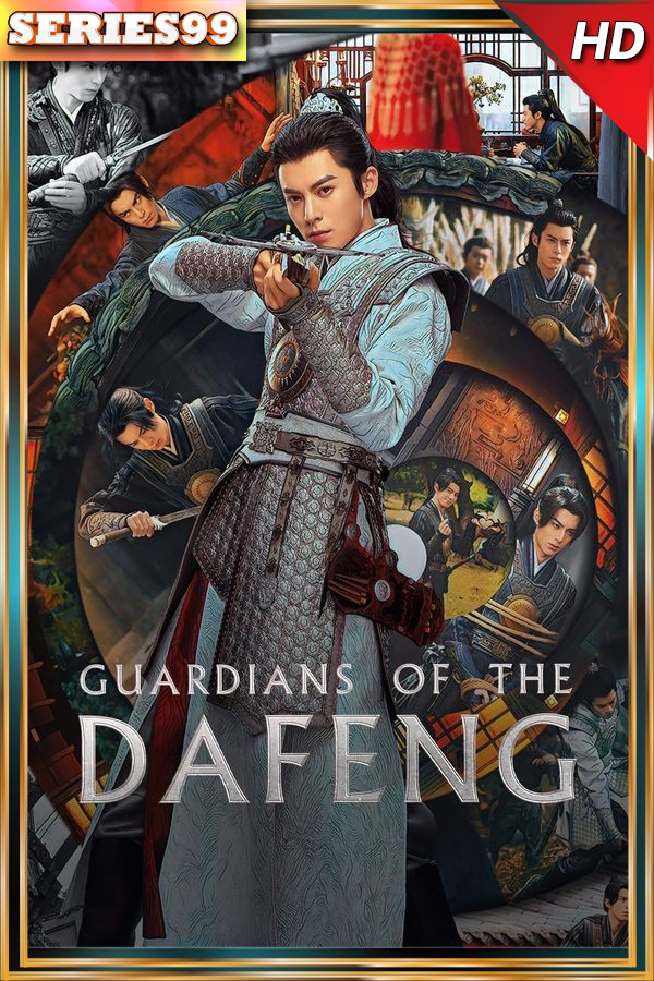 ดูซีรี่ย์ Guardians of the Dafeng (2024) ผู้พิทักษ์รัตติกาลแห่งต้าเฟิ่ง