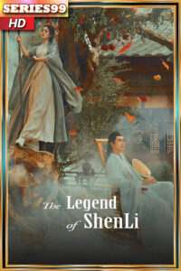 The Legend of ShenLi (2024) ปฐพีไร้พ่าย พากย์ไทย