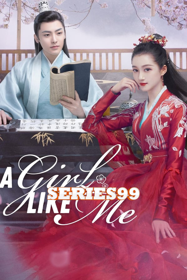 A Girl Like Me ข้าก็เป็นสตรีเช่นนี้ พากษ์ไทย