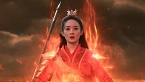 The Legend of ShenLi (2024) ปฐพีไร้พ่าย Season 1 EP 23