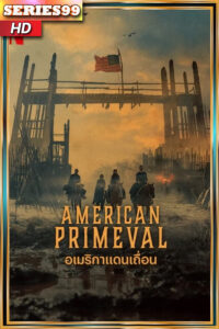 ดูซีรี่ย์ American Primeval (2025) อเมริกาแดนเถื่อน EP1-6