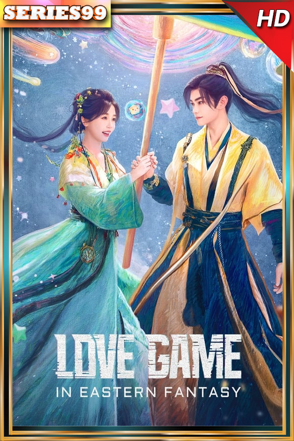 ดูซีรี่ย์ Love Game in Eastern Fantasy (2024)ดารารักนิรันดร์