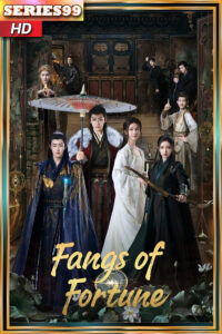 ดูซีรี่ย์ Fangs of Fortune (2024) ห้วงฝันหวนคืน พากย์ไทย