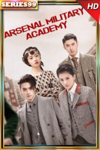 Arsenal Military Academy (2019) วุ่นรักนักเรียนเตรียมทหาร