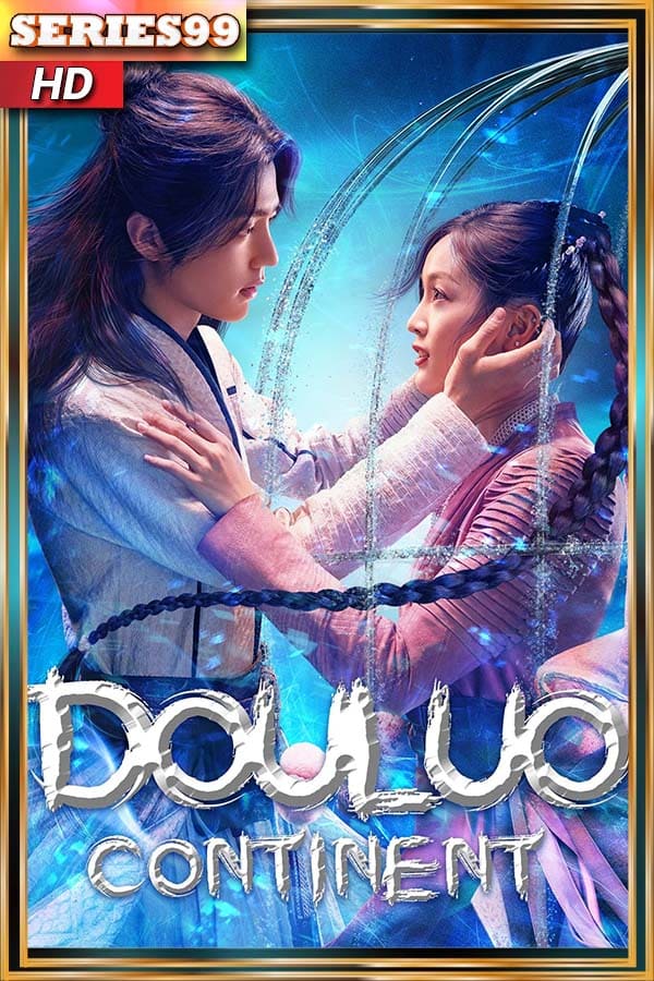 ดูซีรี่ย์ ตำนานจอมยุทธ์ภูตถังซาน (2021) Douluo Continent ดูซีรี่ย์จีน