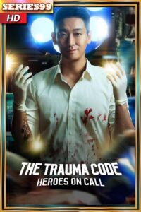 ดูซีรี่ย์ The Trauma Code (2025) ชั่วโมงโกงความตาย – ดูซีรี่ย์เกาหลี