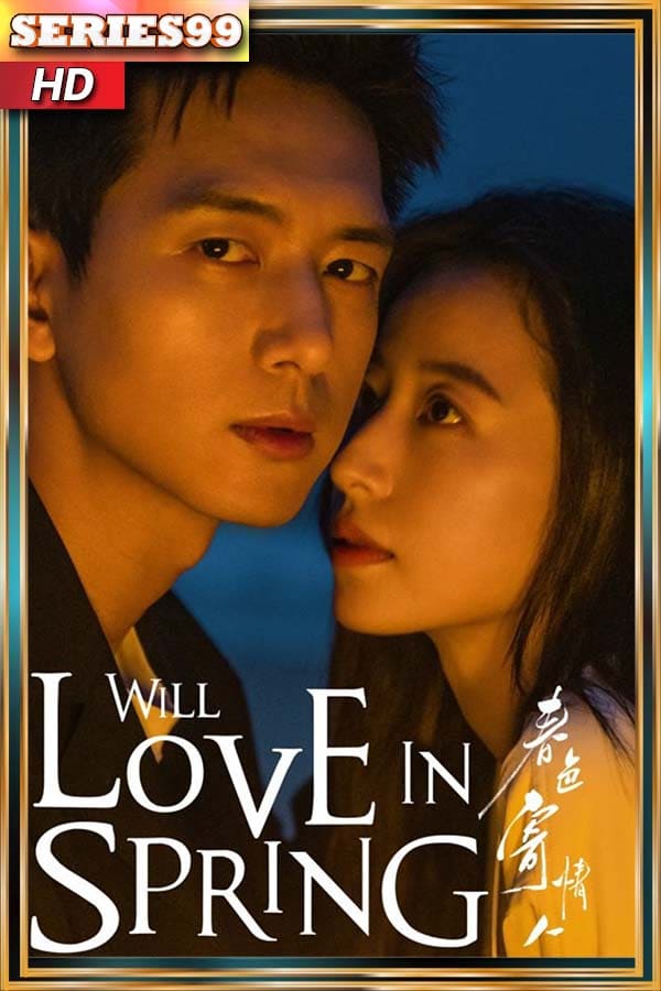 ดูซีรี่ย์ Will Love In Spring (2024) ในวันที่รักผลิบาน ซีรีส์จีน