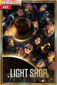 ดูซีรี่ย์ Light Shop (2024) พากย์ไทย Series99 ดูซีรี่ย์ออนไลน์เกาหลี