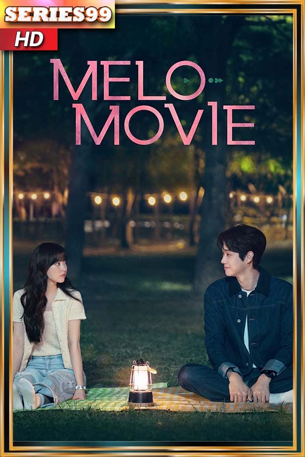 ดูซีรี่ย์ Melo Movie (2025) หัวใจตึกตัก หนังรักใจฟู – ดูซีรี่ย์ออนไลน์เกาหลี