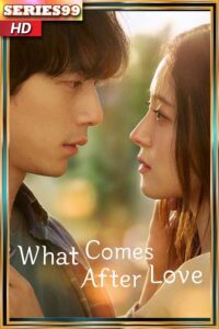 ดูซีรี่ย์ What Comes after Love (2024) เมื่อรักเลือนจาก ดูซีรี่ย์เกาหลีฟรี