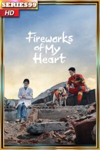 ดูซีรี่ย์ กู้ภัยรัก นักดับเพลิง (2023) Fireworks of My Heart พากย์ไทย