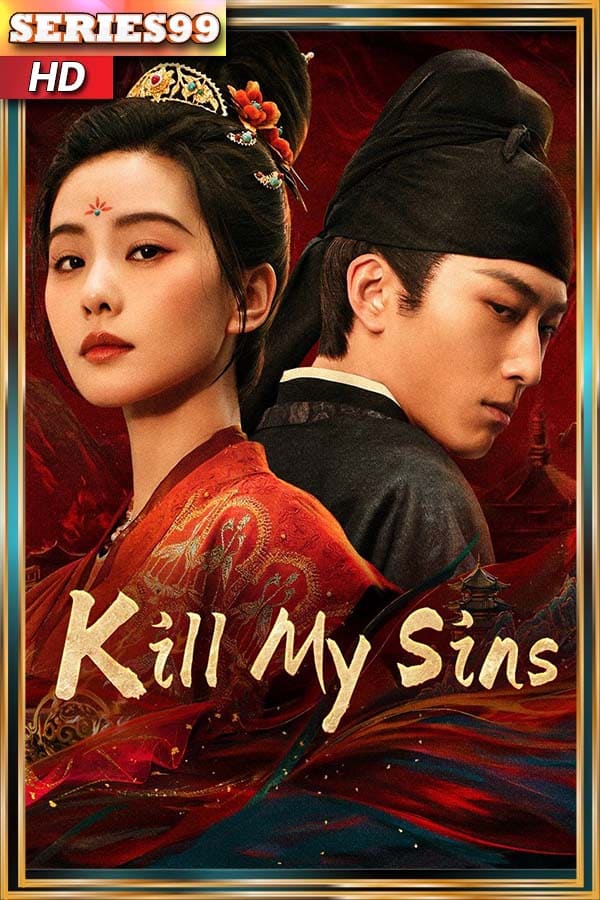 ดูซีรี่ย์ ล้างบ่วงบาป (2025) Kill My Sins – ดูซีรี่ย์ออนไลน์ Series99